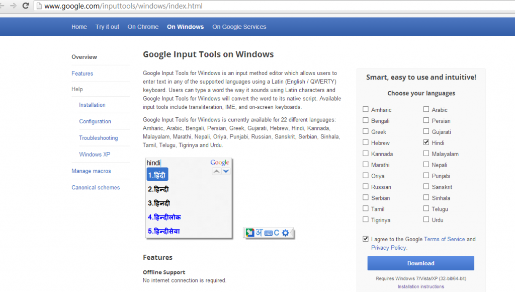 Google Input Tools Download Offline